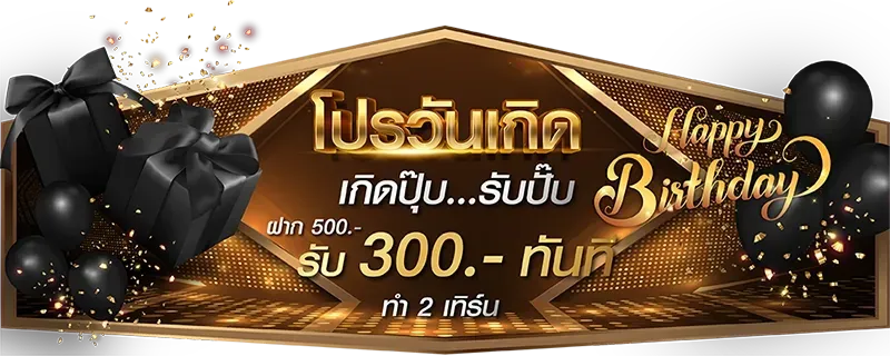 สล็อต แตก จริง แตก ง่าย