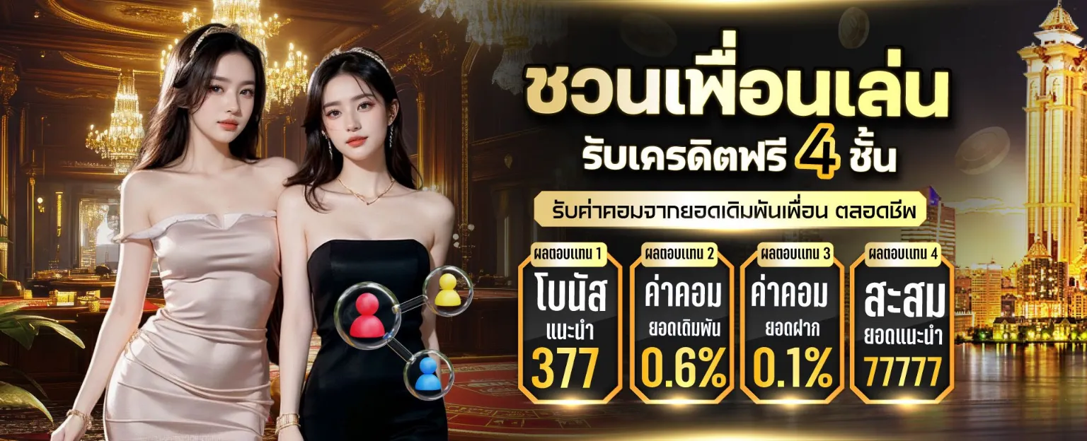 สล็อต แตก จริง แตก ง่าย