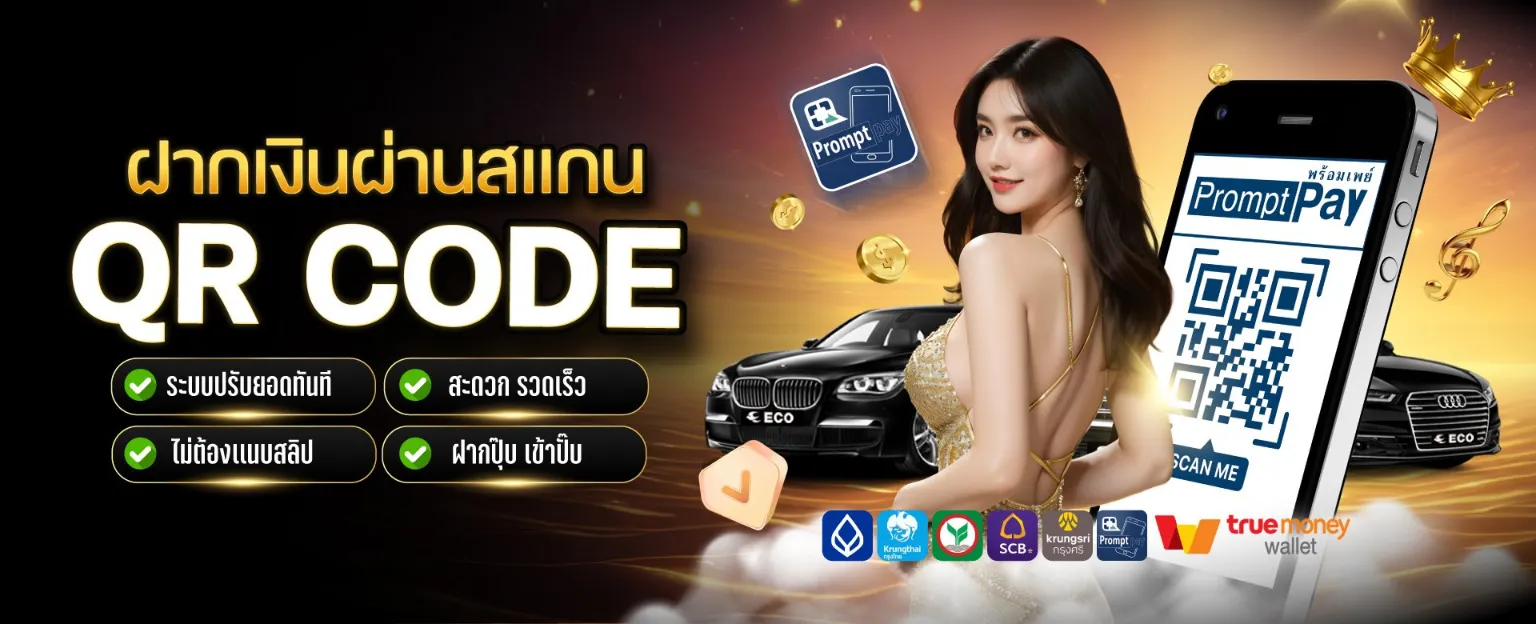 สล็อต แตก จริง แตก ง่าย