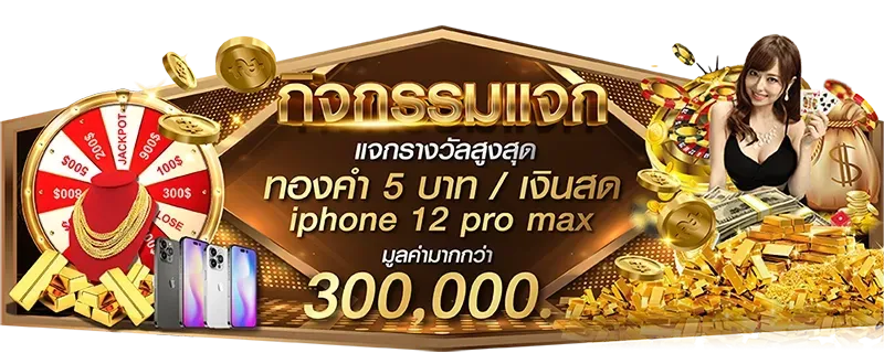 สล็อต แตก จริง แตก ง่าย