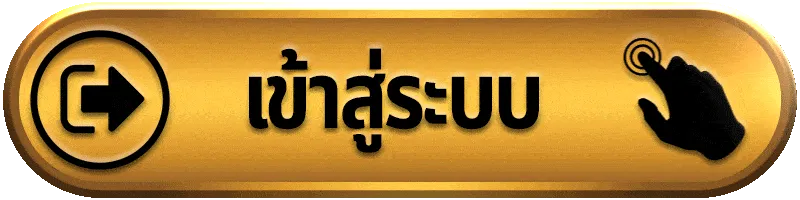 สล็อต แตก จริง แตก ง่าย
