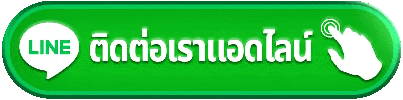 สล็อต แตก จริง แตก ง่าย
